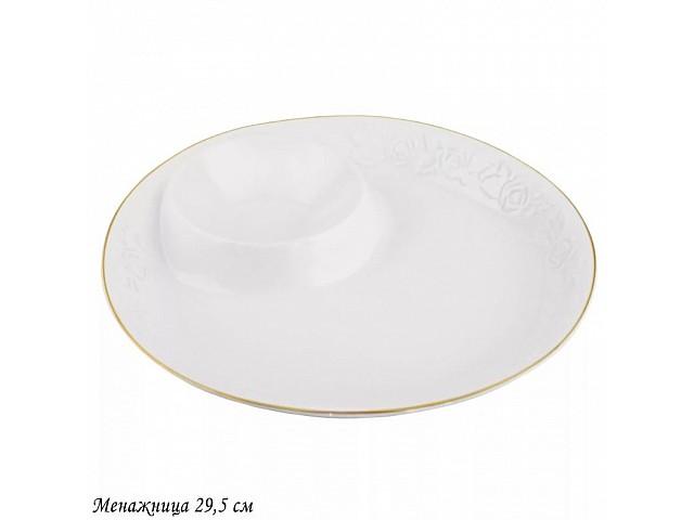 Менажница 29 см Белая роза Lenardi