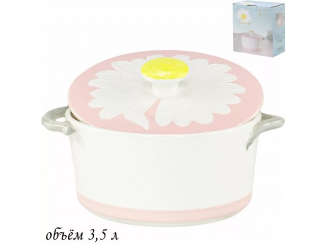 Кастрюля для запекания Fiore White Lenardi розовая с крышкой 3,5 л