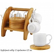 Кофейный набор на 6 персон 12 предметов 125 мл Bamboo Lenardi на подставке