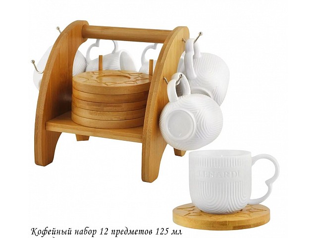 Кофейный набор на 6 персон 12 предметов 125 мл Bamboo Lenardi на подставке