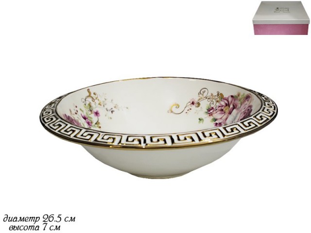 Круглое блюдо Азалия Lenardi 26 см