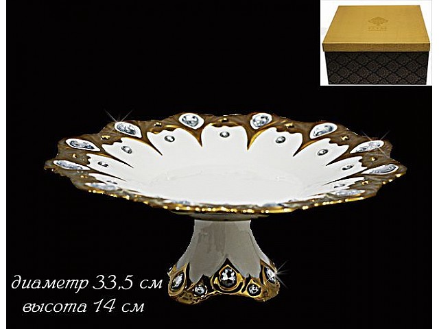 Фруктовница на ножке 33,5 см Феникс