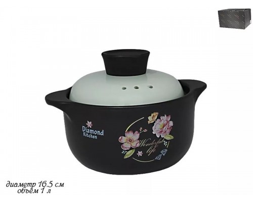 Кастрюля керамическая Diamond Kitchen Lenardi 1 л