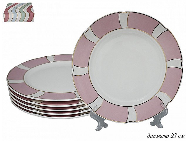 Набор тарелок Волна розовая Lenardi 27 см