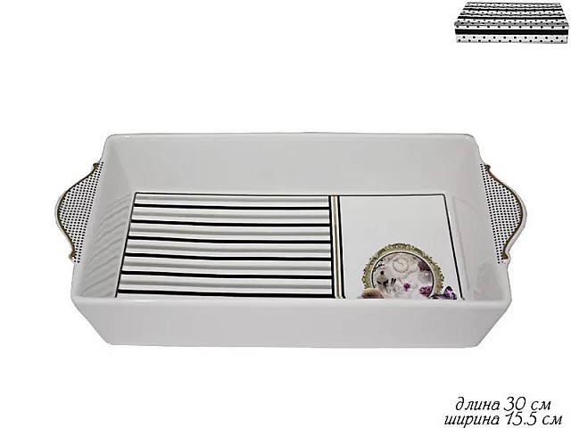 Блюдо прямоугольное Paris Lenardi 30 см