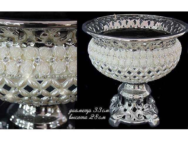 Фруктовница на ножке 33 см Lenardi Жемчуг в стразах