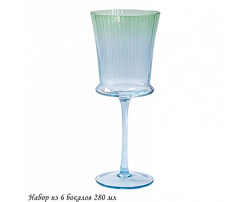 Набор из 6 бокалов 280 мл Rainbow sky Lenardi Набор из 6 бокалов 280 мл Rainbow sky Lenardi