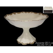 Фруктовница на ножке Lenardi Josefine слоновая кость 29 см