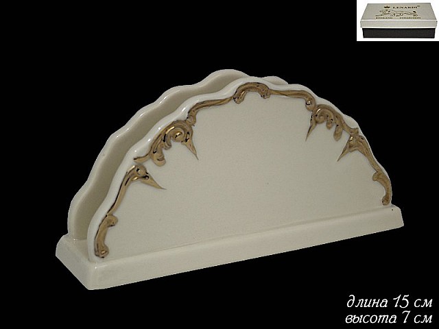 Салфетница Амелия Lenardi