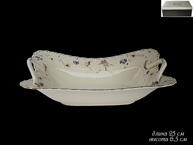 Блюдо с ручками 25см Адель Lenardi