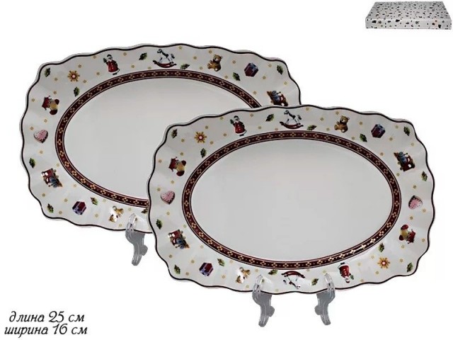 Набор из 2 овальных блюд Новогодний Lenardi 25 см