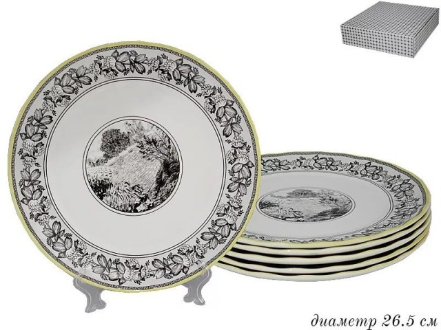 Набор 6 тарелок Provence Lenardi 27 см