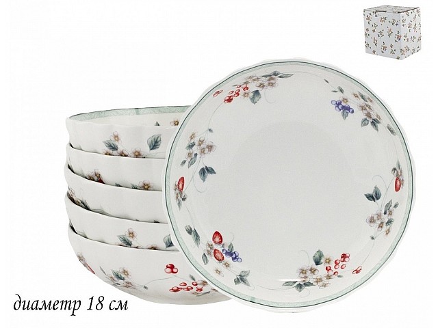 Набор 6 салатников Земляника Lenardi 18 см