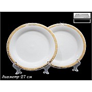 Набор из 2 тарелок 27см Романтика