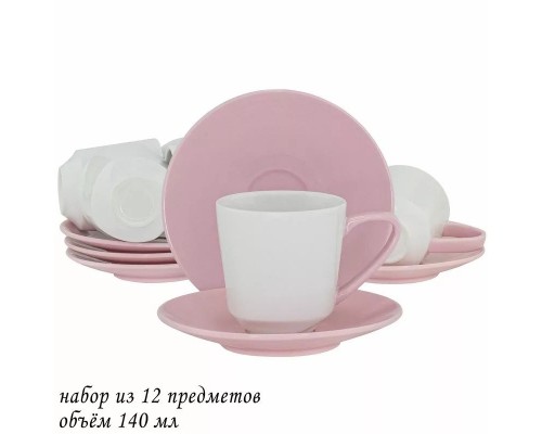 Кофейный набор Свежесть Lenardi розовый 12 предметов