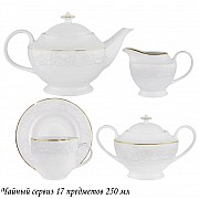 Чайный сервиз Белая Роза Lenardi на 6 персон 17 предметов