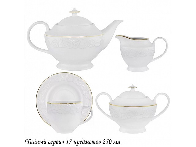 Чайный сервиз Белая Роза Lenardi на 6 персон 17 предметов