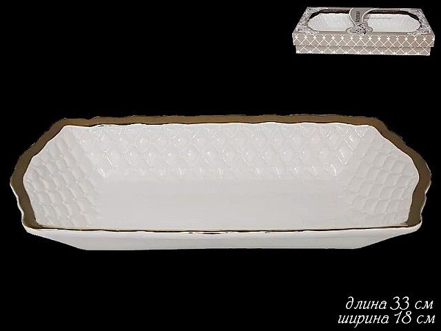 Прямоугольное блюдо Lenardi Стёжка 33 см