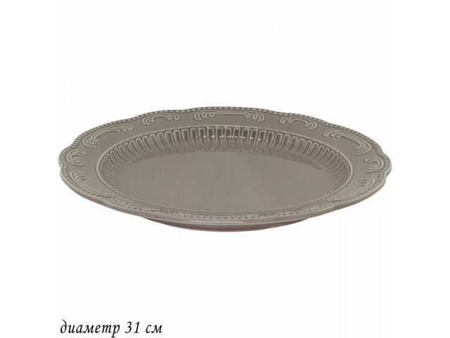 Круглое блюдо Бавария Lenardi серый 31 см