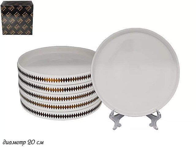 Набор десертных тарелок Lenardi Tekito белый 20 см 6 шт