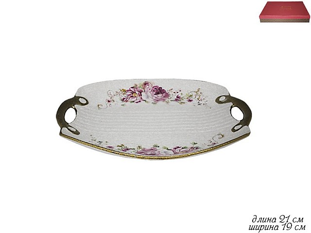 Блюдо Мраморная Lenardi 21 см