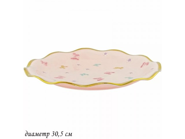 Блюдо Lenardi Бабочки розовые 30,5 см
