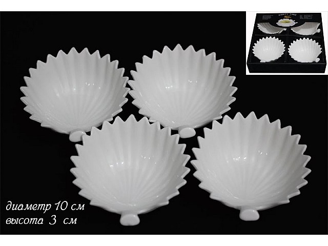 Набор из 4 салатников Lenardi Ракушка 10 см