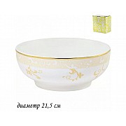 Салатник 21,5 см Damask Lenardi