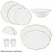 Столовый сервиз Magnolia Gold на 6 персон 30 предметов