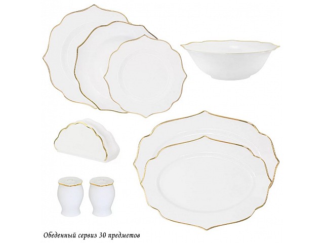 Столовый сервиз Magnolia Gold на 6 персон 30 предметов