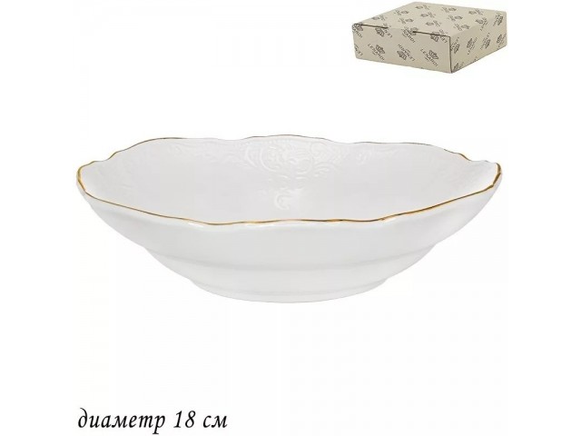 Салатник Maria Gold Lenardi 18 см Салатник Maria Gold Lenardi 18 см