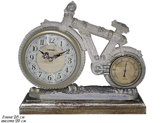 Часы настольные Велосипед Lenardi 26 см