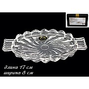 Универсальное блюдо Lenardi 17см