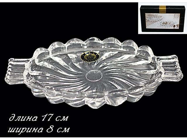 Универсальное блюдо Lenardi 17см