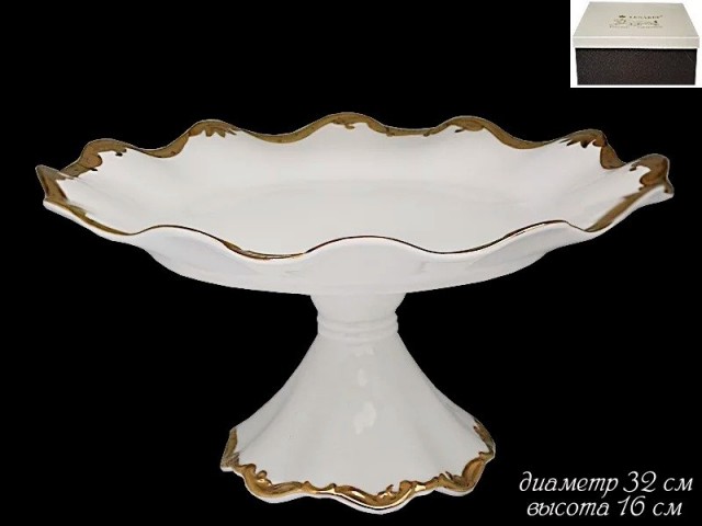 Фруктовница на ножке Lenardi Josefine белая 32 см