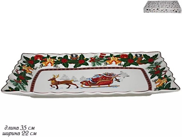 Блюдо Новогодний Lenardi 35 см