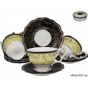 Чайный набор Мрамор Lenardi желтый 12 предметов