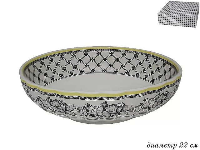 Салатник Provence Lenardi 22 см