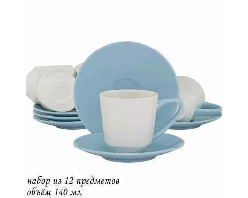 Кофейный набор Свежесть Lenardi голубой 12 предметов