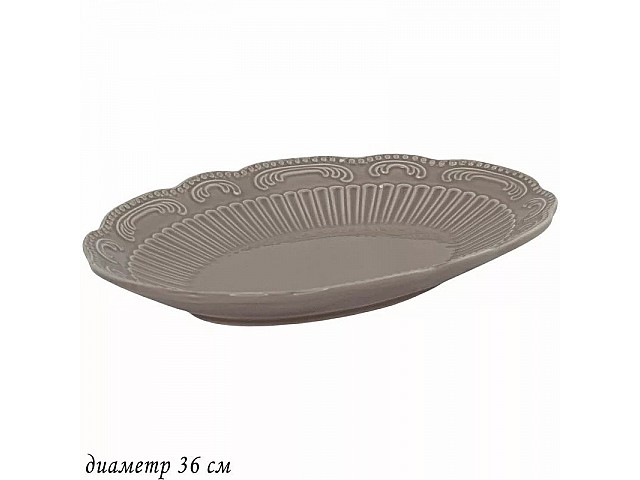Овальное блюдо Lenardi Бавария серый 36 см