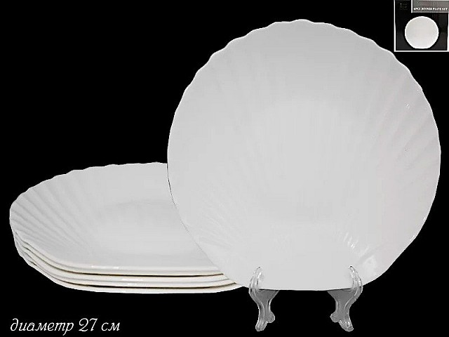 Набор 6 тарелок Lenardi Ракушка 27 см