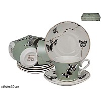 Кофейный набор Lenardi Butterfly серый 80 мл