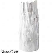 Ваза 50 см Эфиопия Lenardi белая