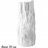 Ваза 50 см Эфиопия Lenardi белая