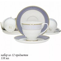 Кофейный набор Инфанта Lenardi на 6 персон 12 предметов