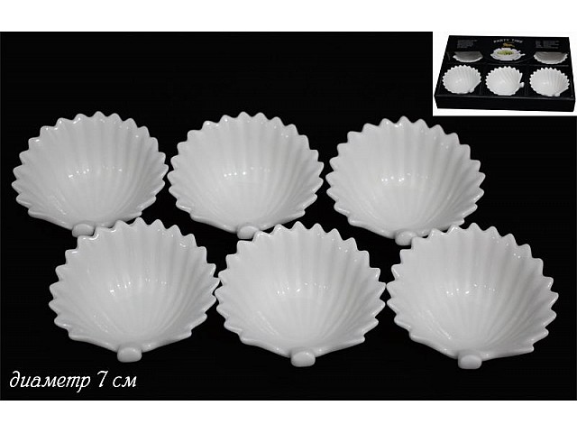 Набор из 6 салатников Lenardi Ракушка 7 см