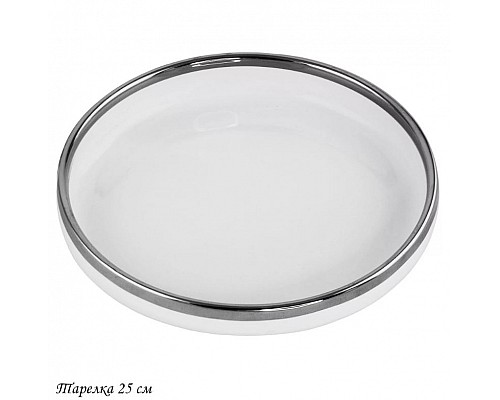 Тарелка 25 см Multicolor Lenardi