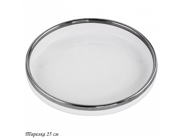 Тарелка 25 см Multicolor Lenardi