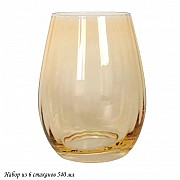 Набор из 6 стаканов 540 мл Rainbow gold Lenardi