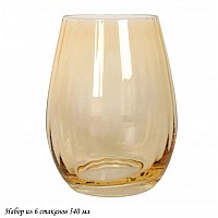 Набор из 6 стаканов 540 мл Rainbow gold Lenardi